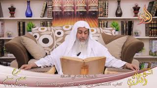 شرح صحيح مسلم (316) ” ما يستعاذ منه في الصلاة ” ح (589-590)  تاريخ 5 5 2021