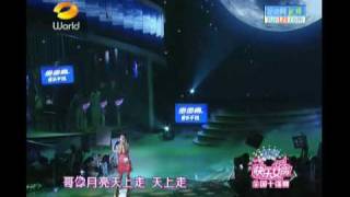 [HQ] Huang Ying 黄英 - 小河淌水 Water flowing over the river