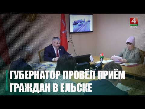 Ельчанка пожаловалась Крупко, что за ней следят соседи