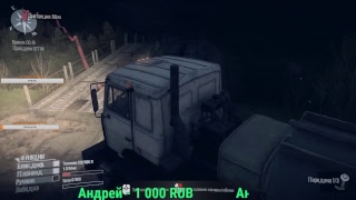 Kontora «Korablik» версия 10 для Spintires: MudRunner (v18/05/21)