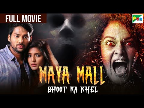 Maya Mall Bhoot Ka Khel | New Released Hindi Dubbed Movie | Dilip Kumar, Eesha Rebba, Diksha Panth