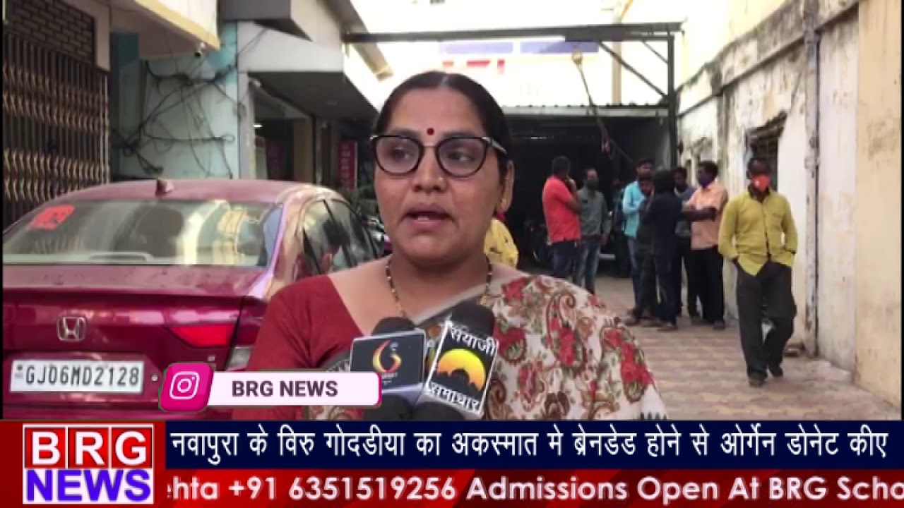 Navapura के वीरू गोदड़िया का Accident में Brain Dead होने से Organ Donate किये BRG NEWS