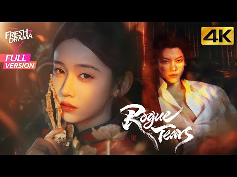 【4K Full Version】Rogue Tears | Liu Xu Wei, Daisy Li, Kenji Chen, You Le Er | 胭脂泪 | Fresh Drama