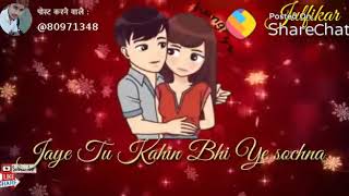 Share chat status video hindi song
