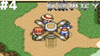 【レトロゲー】マーヴェラス 〜もうひとつの宝島〜 #4【レトロゲーム実況】マーベラス Marvelous: Mōhitotsu no Takarajima
