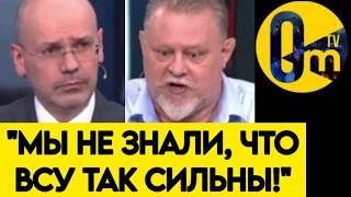 "НИКТО НЕ МОГ ДАЖЕ ПОДУМАТЬ, ЧТО ОНИ ИСТОЩАТ РОССИЮ!"