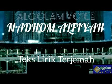 Alfiyah Ibnu Malik Nadhom Lirik Arab Latin Terjemah || @AlQolam Channel