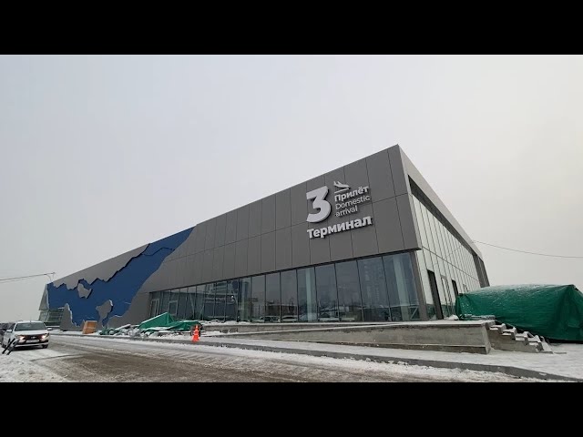 Новый внутренний терминал в Иркутске