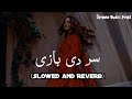 Sir Di Baazi | Sakon Yar Manawna Hai | Slowed & Reverb | Saraiki Song