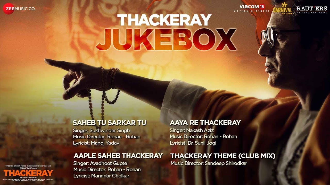 Aaple Saheb Thackeray Lyrics  | Thackeray | Nawazuddin Siddiqui, Laxman Singh Rajput | Avadhoot Gupte | Rohan Rohan