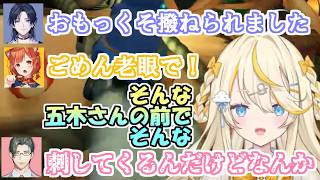 うっかりつばさを撥ねるプティと急にエリートを刺すみかるん【にじさんじ切り抜き/蝸堂みかる/今宵、××と夢を見る/五十嵐梨花/ラトナ・プティ/五木左京/花籠つばさ】#みかるんきりぬいたよ #蝸堂みかる
