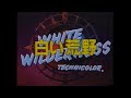 White Wilderness Japanese VHS Opening Disney 1987 60FPS