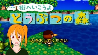 どうぶつに村八分にされる物語