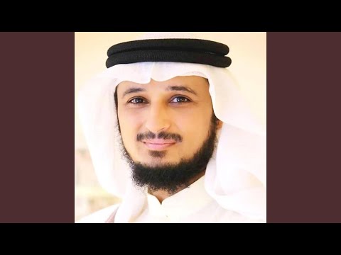 سورة البقرة كاملة فارس عباد Surah Al Baqarah Fares Abbad