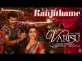 Varisu Ranjithame Remix Oor Oram Puliyamaram HD