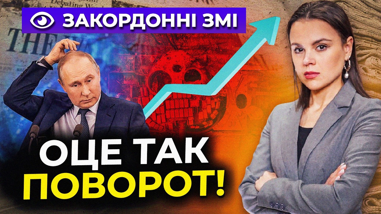 💥 путін такого не очікував! Нові дані про втрати рф приголомшили навіть Зах?