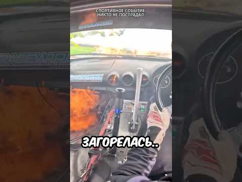 Он НЕ ОЖИДАЛ, что СОПЕРНИК ЕМУ ПОМОЖЕТ на АВТОГОНКЕ! 😨🏁