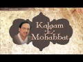 Kisi Ki Shaame-Saadgi Sahar Ka Rang | Kalaam-E-Mohabbat | Ghulam Ali Ghazals