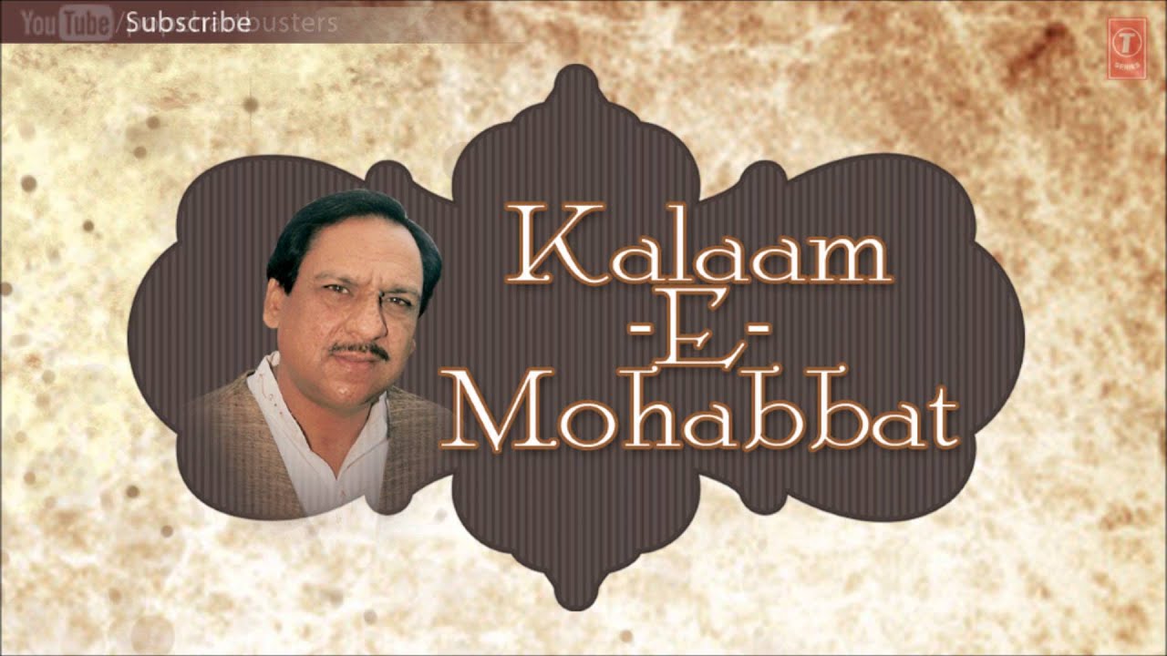 Kisi Ki Shaame-Saadgi Lyrics  | Kalaam-E-Mohabbat | Ghulam Ali | Ustad Ghulam Ali | Allauddin Khan