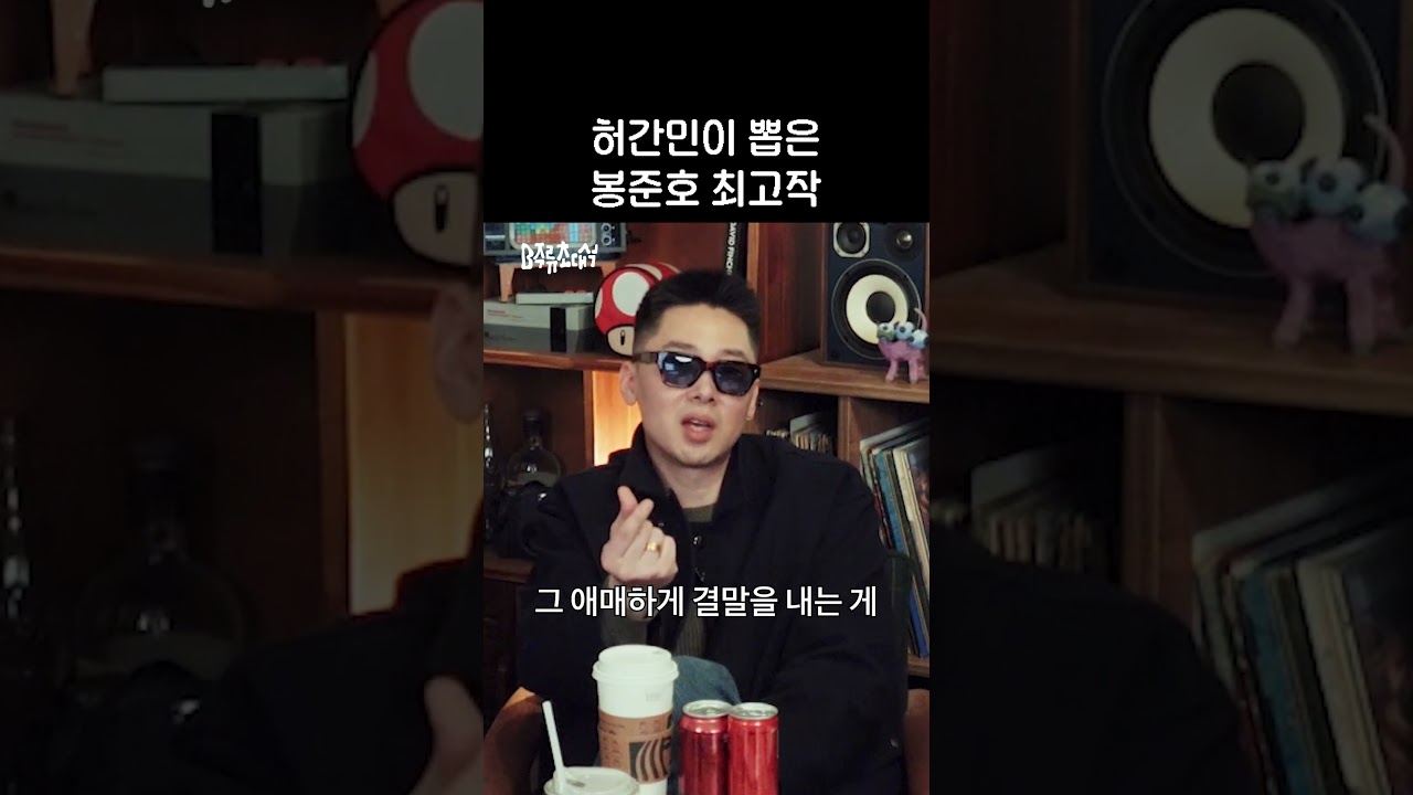 취향껏 골라보세요