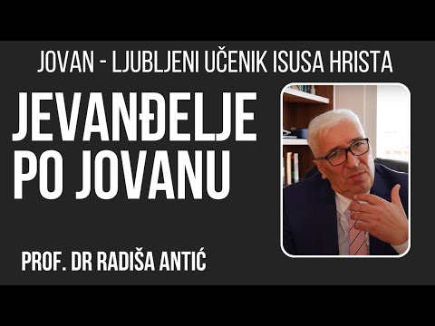 Jevanđelje po Jovanu - prof. dr Radiša Antić #hrišćanstvo #biblija #svetopismo