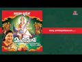 Ammaye Kanuvan Mahamaya KS Chitra Rajeev Alunkal M Jayachandran