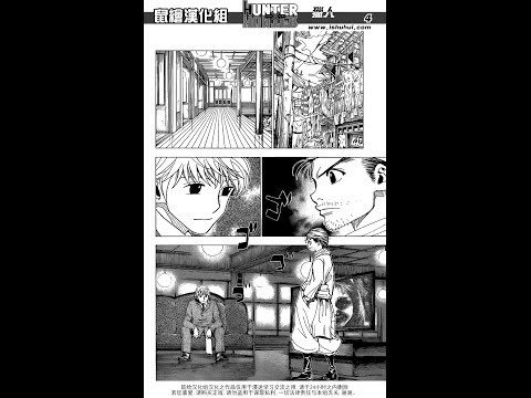 Hunter X Hunter chapter 343 manga  review