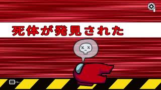 【AmougUs】今日もやります！アモアス！【身内配信】