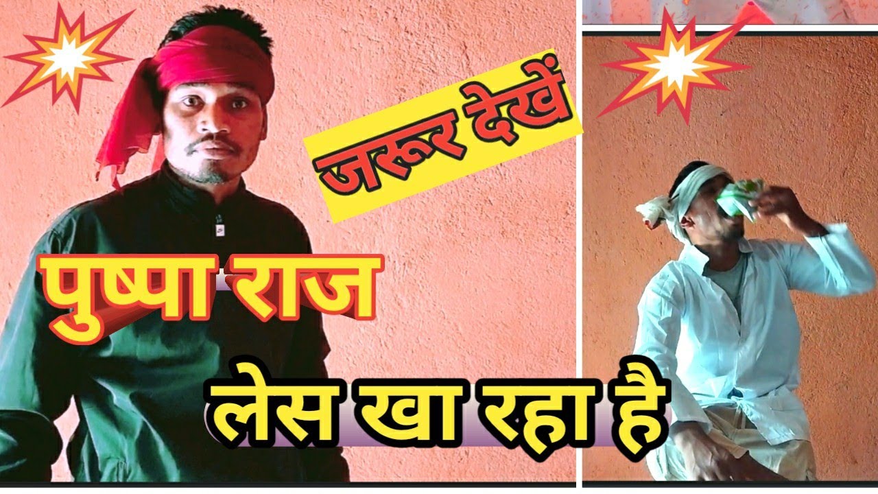 फ्री टाइम में टाइम पास इस तरह से करते हैं हम।#Ravi Entertaintment#Ravivideo