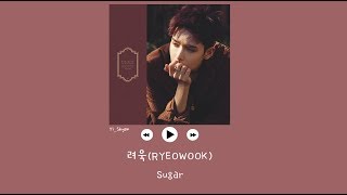 [韓繁中字] 厲旭(려욱/RYEOWOOK) - Sugar