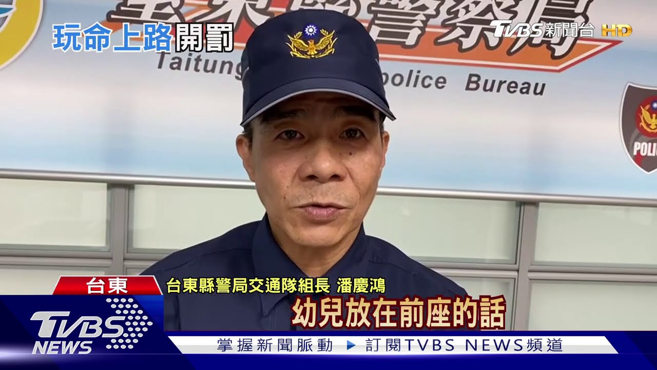 可惡!小嬰兒放「前擋風玻璃」 拍影片嬉鬧