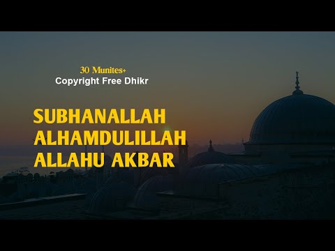 ULTIMATE DHIKR - SUBHAN ALLAH, ALHAMDULILLAH, ALLAHU AKBAR  Energy & Remove All Anxiety