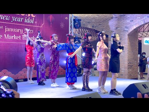 Sora Sora - Chinese New Year IDOL