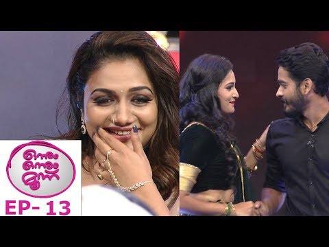 #OnnumOnnumMoonuSeason3 | Ep 13 -  With Ganapathi & Thanuja Karthik | Mazhavil Manorama