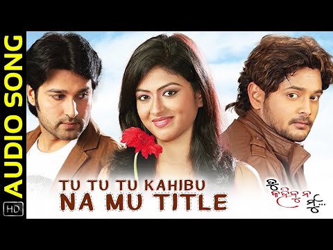 Tu Tu Movie Amalan Niharika