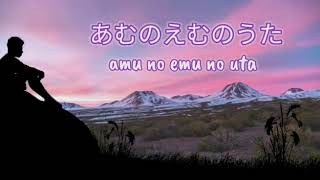 Download lagu AMU NO EMU NO UTA | by roshn_tu ~ mp3 Download lagu AMU NO EMU NO UTA | by roshn_tu ~ mp3