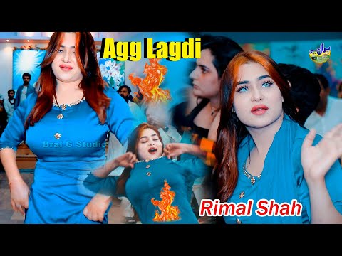 Shareekan Nu Agg Lagdi  Rimal Ali Shah New Hot Mujra  Song Abrar Ul Haq   2025