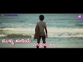 Kgf Usira Koneyalu Mathu Nenapirali WhatsApp Status Video