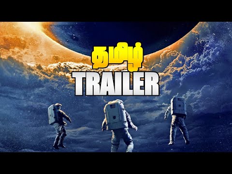 Moonfall Tamil Dubbed Trailer [தமிழ்]