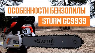 Sturm GC9939 - відео 1