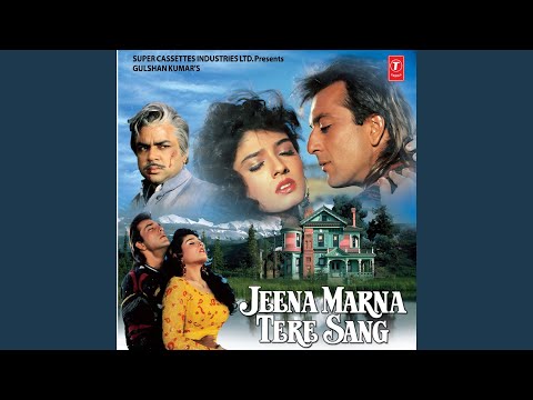 Poster jab najar band thee woh mere paas tha