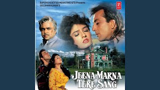 Poster jab najar band thee woh mere paas tha