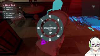 また証拠隠蔽ですか？ Crime Scene Cleaner 配信＃8