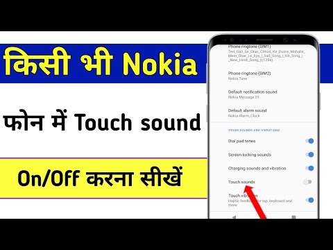 Nokia ! touch screen sound on /off kaise kare 2022