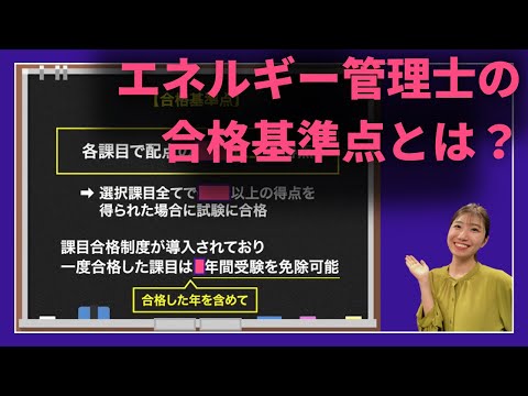 熱エネルギーについて詳しく解説