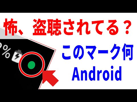 アプリが命を救う: ハイカーが溝に落ち、携帯電話を紛失して立ち往生