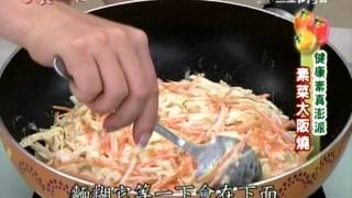 美食鳳味+素菜大阪燒