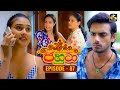 Jahuta ජහුටා Episode 87 16th December 2025 Swarnavahini