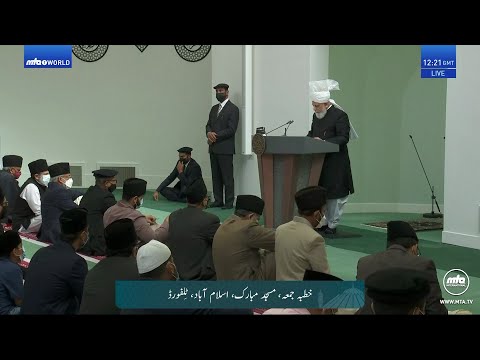 Friday Sermon 9 September 2022 (English) - Hazrat Abu Bakr (ra)