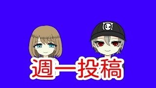 ヤシダラの第5人格LIVE予告